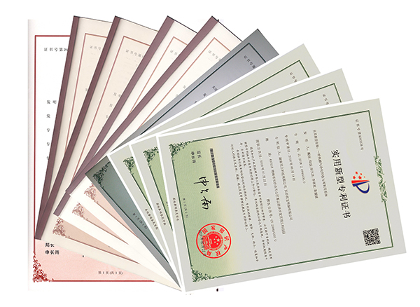 著作、专利.jpg 著作、专利.jpg