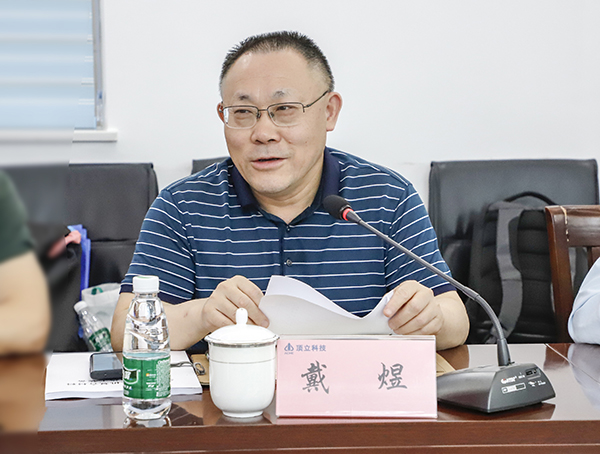 F66永乐科技董事长戴煜博士.JPG F66永乐科技董事长戴煜博士.JPG