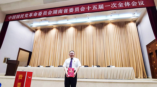 05戴煜博士获优秀党员称号.jpg 05戴煜博士获优秀党员称号.jpg