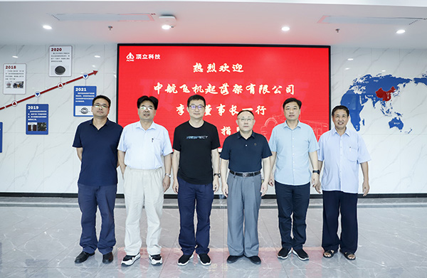 中航飞机起落架李铭董事长考察F66永乐科技 (1).JPG 中航飞机起落架李铭董事长考察F66永乐科技 (1).JPG