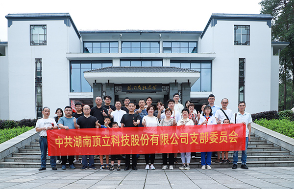 F66永乐科技党支部开展主题党日活动 (2).JPG