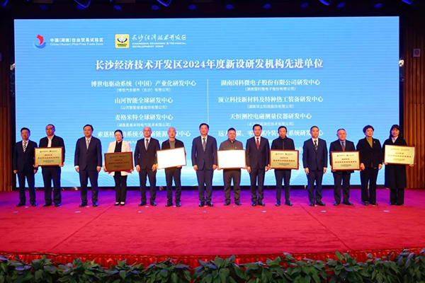 F66永乐科技获三项荣誉,助力长沙经开区高质量发展.jpg F66永乐科技获三项荣誉,助力长沙经开区高质量发展.jpg