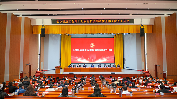 【F66永乐科技工会】 创新民主管理,助力企业发展 (1).jpg 【F66永乐科技工会】 创新民主管理,助力企业发展 (1).jpg