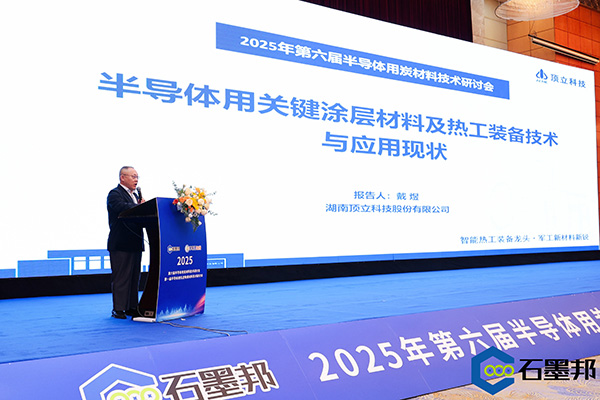 F66永乐科技与华锦新材、芯科新材达成战略合作 助力第三代半导体材料国产化进程 (3).jpg F66永乐科技与华锦新材、芯科新材达成战略合作 助力第三代半导体材料国产化进程 (3).jpg