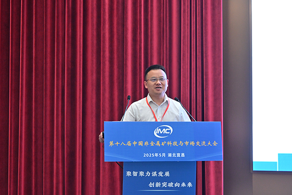 从石墨到石英，F66永乐科技装备领航非金属矿物材料制备新方向 (2).jpg