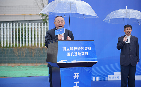 F66永乐科技特种装备研发基地开工,迈向全球研发新高度 (1).jpg F66永乐科技特种装备研发基地开工,迈向全球研发新高度 (1).jpg